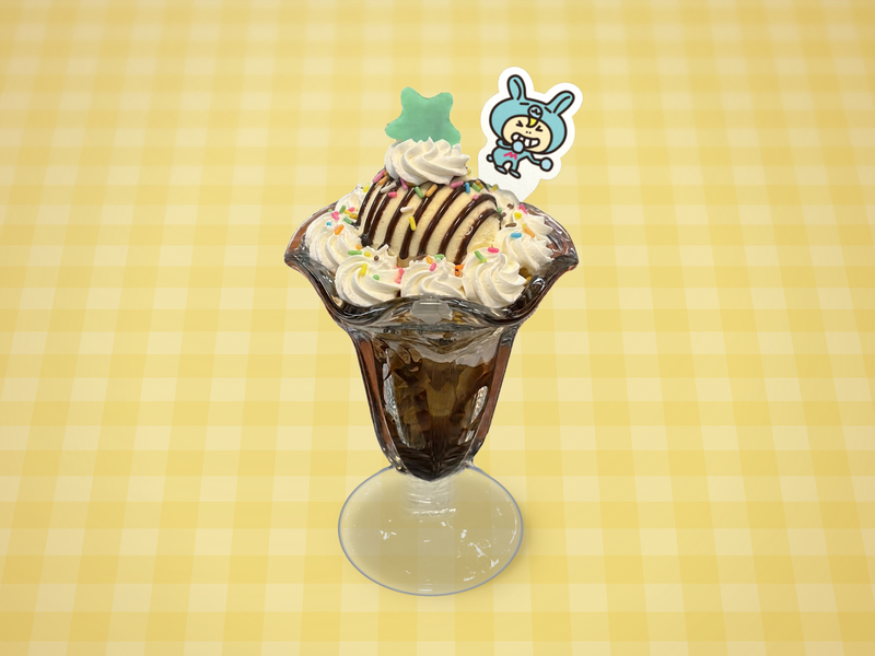 グミを探せ！ エルムちゃんのかくれんぼチョコレートパフェ