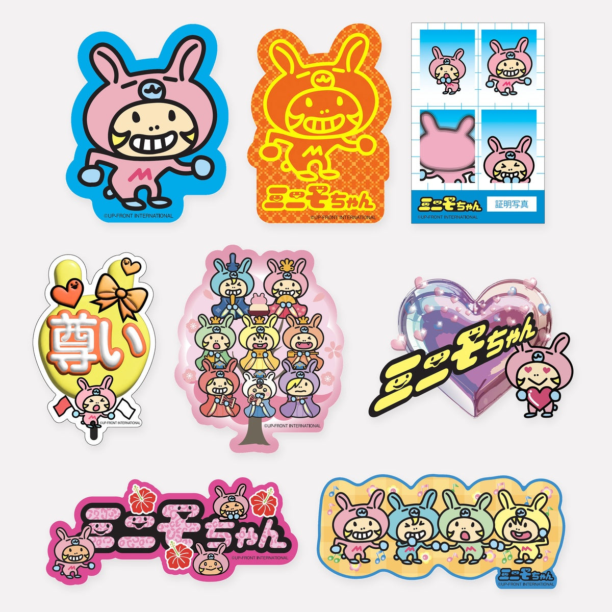 ミニモちゃん ステッカー（ランダム全8種）