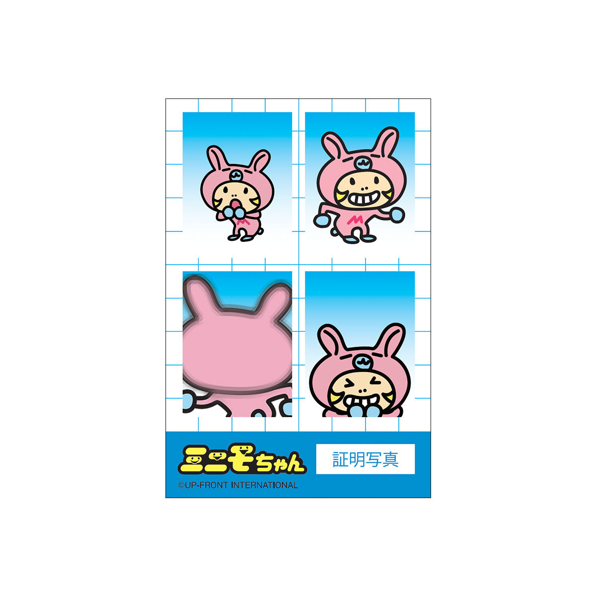 ミニモちゃん ステッカー（ランダム全8種）