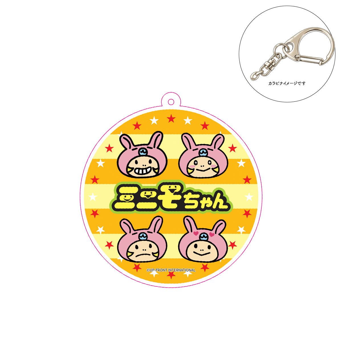 ミニモちゃん キラキラアクリルキーホルダー
