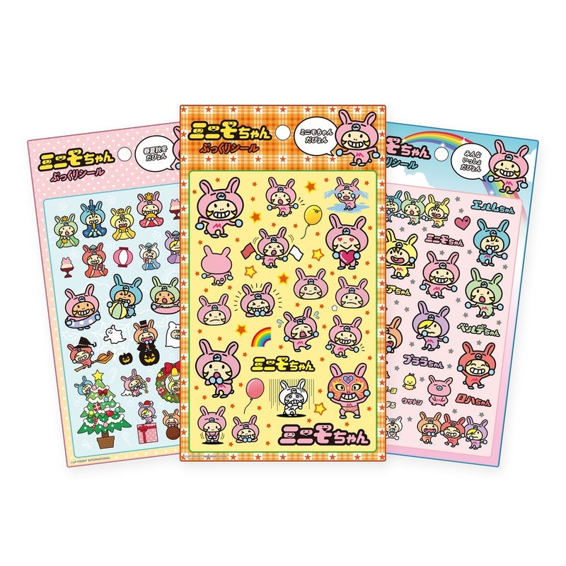 ミニモちゃん ぷっくりシール