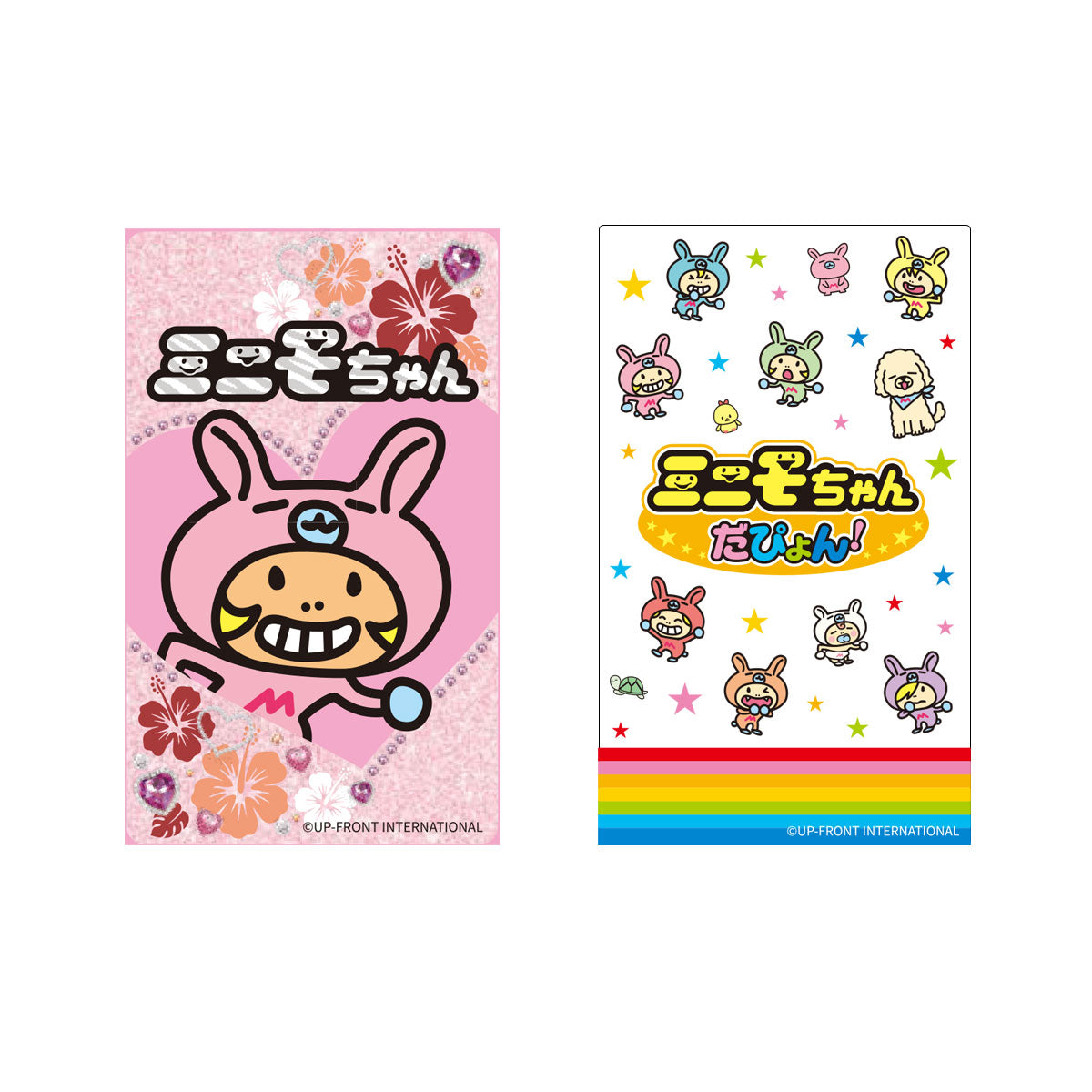 ミニモちゃん　コンパクトミラー