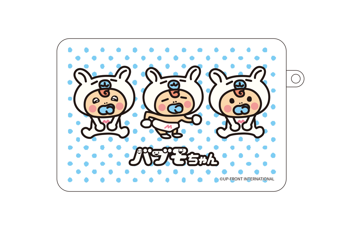 ミニモちゃん マルチケース