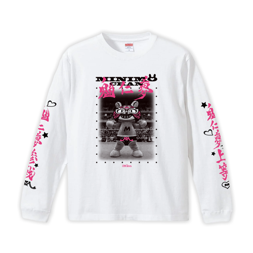WRESTLER 魅仁夢参上♥ LONG SLEEVE T-SHIRTS （BLACK・WHITE）