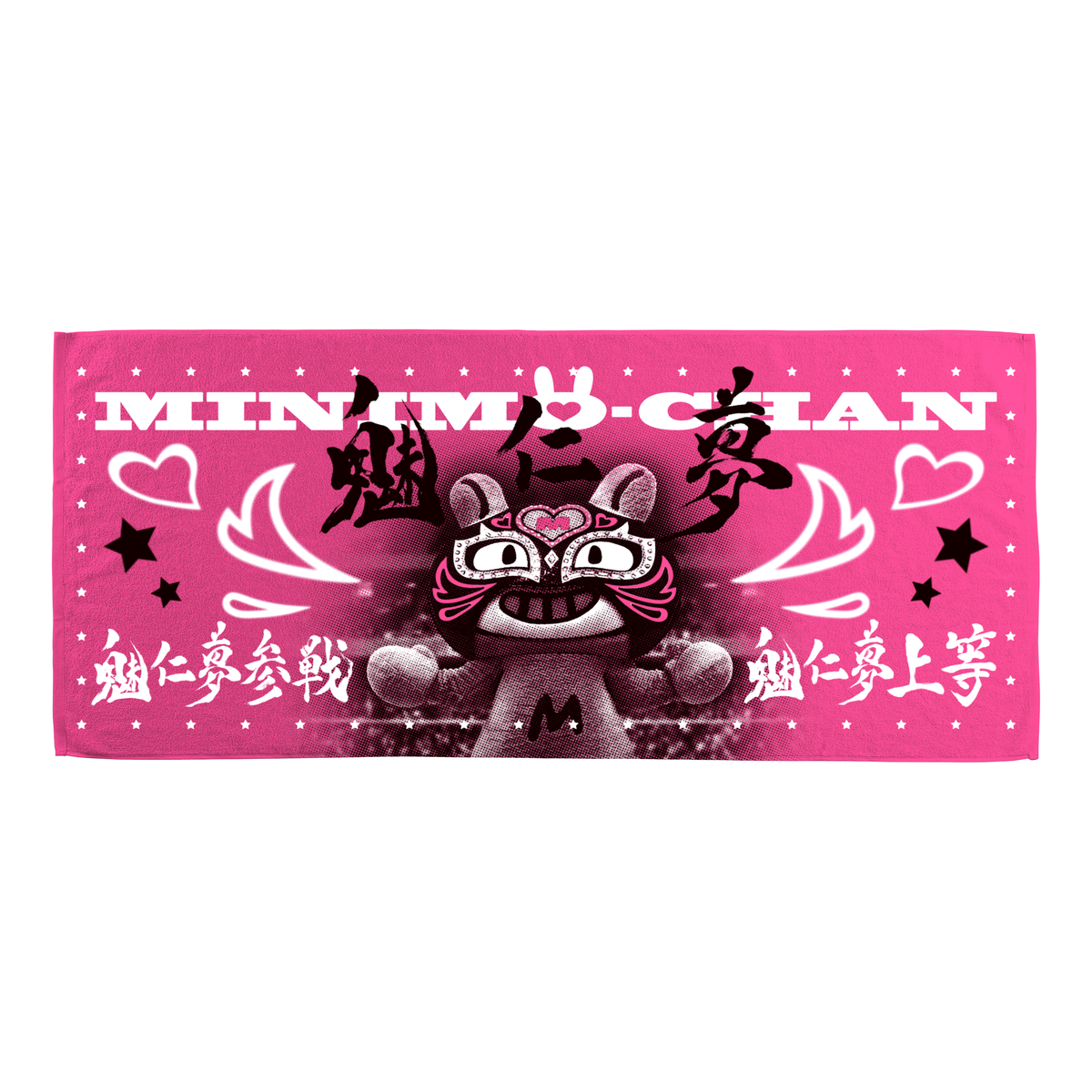 WRESTLER 魅仁夢参上♥ MUFFLER TOWEL