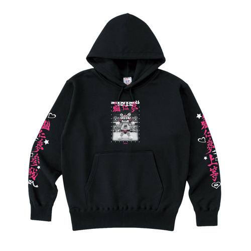 WRESTLER 魅仁夢参上♥ HOODIE （BLACK）